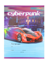 Тетрадь А5 12л косая лин. с доп.горизонт.лин. Проф-Пресс "Киберпанк-авто" 5диз.в сп.,белизна 92%
