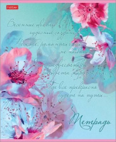 Тетрадь А5 48л кл. Hatber "Цветочная фантазия", белизна 100%