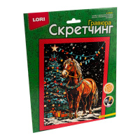 Гравюра - скретчинг 18*24см "У ёлки"