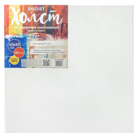 Холст на подрамнике 40*40см, хлопок 100%, мелкое зерно, 280гр/м, акрил, белый
