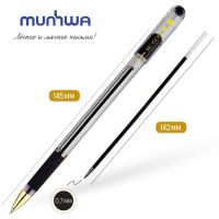 Ручка шар. MC GOLD с рез. 0,7мм чёрная