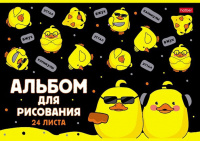 Альбом А4 24л скоба "Мы-утята!"  пл. 100 гр/м, выб.лак.