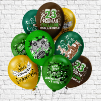 Шар с рисунком 12"  С 23 февраля! Юмор 30 см 25 шт. в уп.