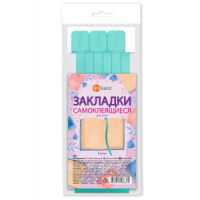 Закладки-ляссе самоклеящаяся А4 "Бирюзовые", 6 шт.