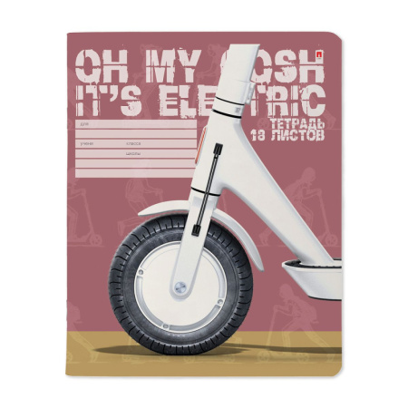 Тетрадь А5 18л лин. Альт "Самокат" выб.УФ-лак, конгрев