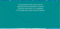Конверт для денег Символ года "Счастья в Новом Году!" Конверт для денег Символ года "Счастья в Новом Году!"