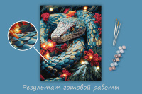 Живопись по номерам с акрилом 50*40см "Волшебная змея" светодиоды