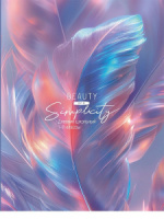 Дневник универсальн. обл. 7БЦ "Перламутровые перья" глянц.лам., перлам.лак., 40 л.