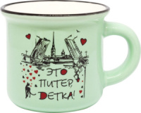 Кружка фарфор.мал.под эмаль "СПб.Мосты"