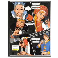 Дневник универсальн. обл. 7БЦ "Новые сказки" мат.лам., выб.УФ-лак, 48 л.