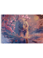 Альбом А4 40л гребень "Белый тигр и сакура" микроперф., пл. 100гр/м*