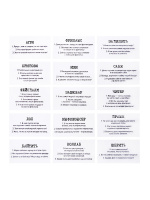 Игра настольная "Сленгбитва. Окей Зумер"