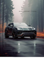 Дневник универсальн. обл. 7БЦ "Авто на дороге в лесу" мат.лам., лен, 40 л.