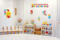 Комплект для оформления "До свидания, ДЕТСКИЙ САД!" 6 деталей