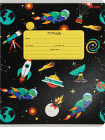 Тетрадь А5 12л косая лин. с доп.горизонт.лин. Проф-Пресс "Переполох в космосе" 5диз.в сп.,белизна92%