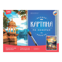 Картина по номерам на холсте 30*40см "Восход в горах"