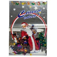 Пакет подар. полимерный 23*33см "Новогодний" 4 дизайна