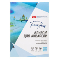 Альбом для акварели А4  Белые Ночи, 280 г/м2, 15 л., целлюлоза 100%