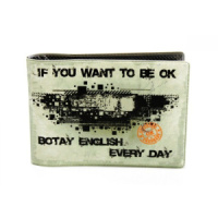 Обложка для Студенческого билета, If you want