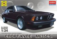 Модель сборная Автомобиль спорт-купе М635CSI  масшт.1:24