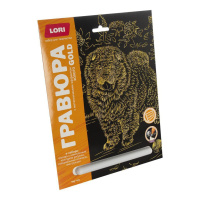 Гравюра 18*24см с эффектом золото Собаки "Чау-чау"