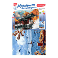 Картина по номерам на картоне 40*50см "Утренний чай"