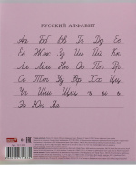 Тетрадь А5 12л лин. Проф-Пресс "Разные мордашки микс" 5 диз.в спайке