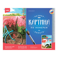 Картина по номерам на холсте 40*50см "Фламинго на пляже"