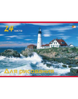 Альбом А4 24л  скрепка "Пейзажи"  пл. 100 г/м