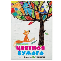 Бумага цв. А4  8цв. 16л. мелов., офсет, одностор., пл. 60 гр/м2