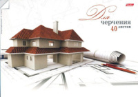 Альбом для черчения А4 40л. "Коттедж" 160 гр, на спирали с перфорацией