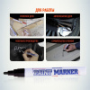 Маркер краска 4мм ЧЕРНЫЙ