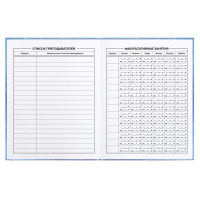 Дневник универсальн. обл. 7БЦ "Бесконечность" выб.УФ-лак, мат.лам., фольга, 48л.