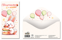 Конверт для денег "Поздравляю от души!"