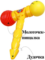 Молоточек-пищалка 20см