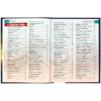 Энциклопедия "Пираты. 100 фактов" с заданиями А5, 48стр