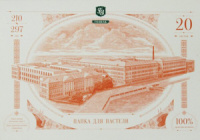 Папка для пастели  А4  20л., рисовальная грязно-голубая скорлупа