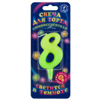 Свеча-цифра "8" люминесцентная, 7см.