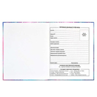 Дневник универсальн. обл. 7БЦ "Мотивация" мат.лам., тисн.фольгой, выб.перлам.лак., 48л.