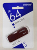 Флеш-драйв  64 GB USB 2.0 Smartbuy CLUE Burgundy