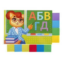 Аппликация из EVА А4 "Учитель" 4+