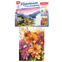 Картина по номерам на картоне 30*40см "Осенний букет"