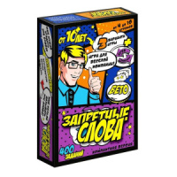 Игра настольная "Запретные слова" 9+