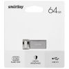 Флеш-драйв  64 GB USB 3.0/3.1 Smartbuy Metal