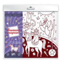 Раскраска магическая 300*260  8стр. "Цирк"