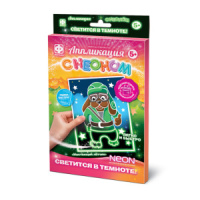 Аппликация из песка  21*30см "Настоящий летчик" 5+ НЕОН