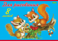 Альбом А4  8л  скрепка "Пушистики"