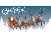 Конверт для денег "С Новым Годом" Конверт для денег "С Новым Годом"