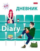 Дневник старш кл. обл. 7БЦ "School life" глянц.лам., 48л.