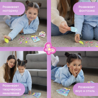 Игра магнитная "Одевашки. Русалочка" 5 карточек